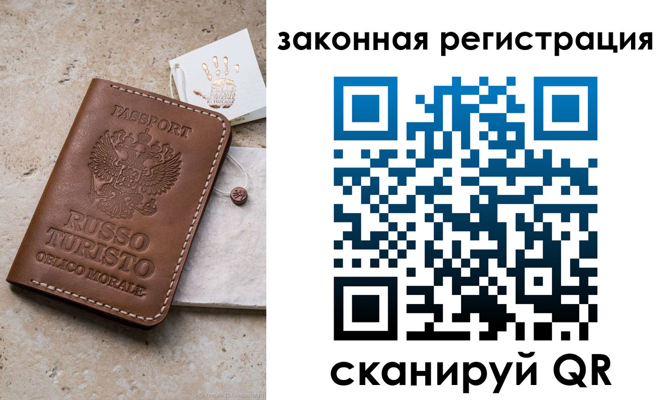 найти адрес прописки в Оленегорске
