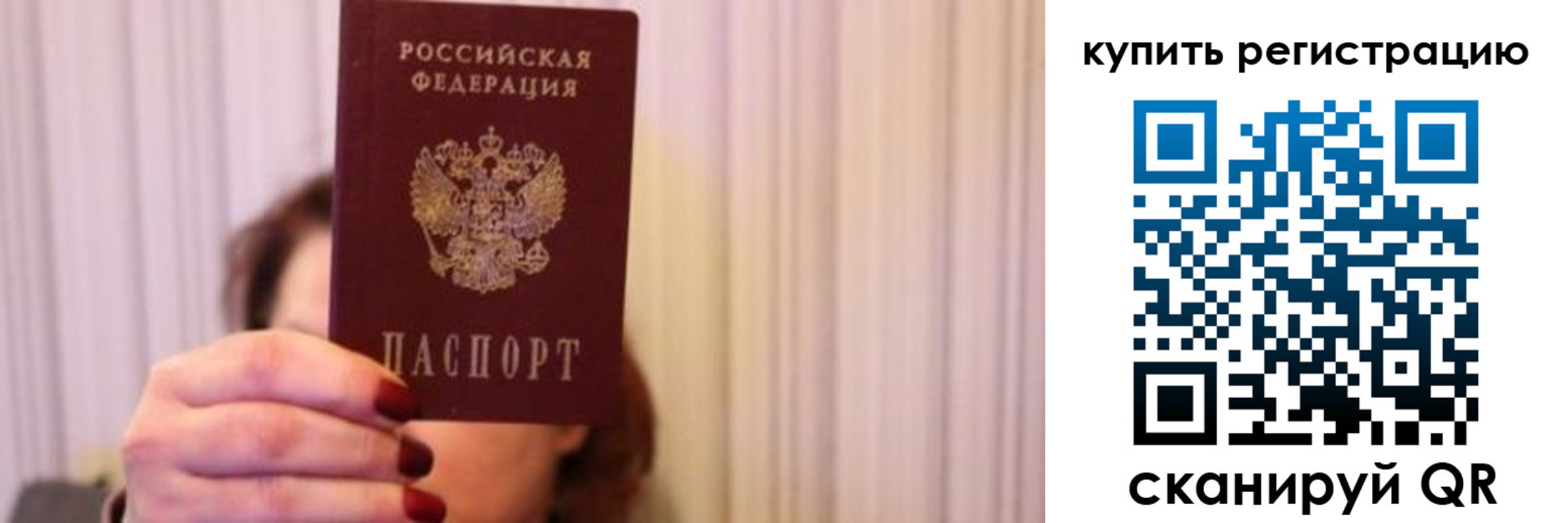 временная регистрация госуслуги в Оленегорске