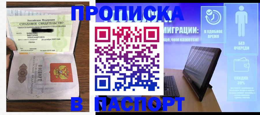 регистрация в Оленегорске